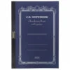 Apica Premium CD B5 Notebook - Blue, Lined 1 Apica Premium CD B5 Notebook - Blue, Lined -Office Supply Series Store Apica Premium CD B5 Blue Lined OW 1
