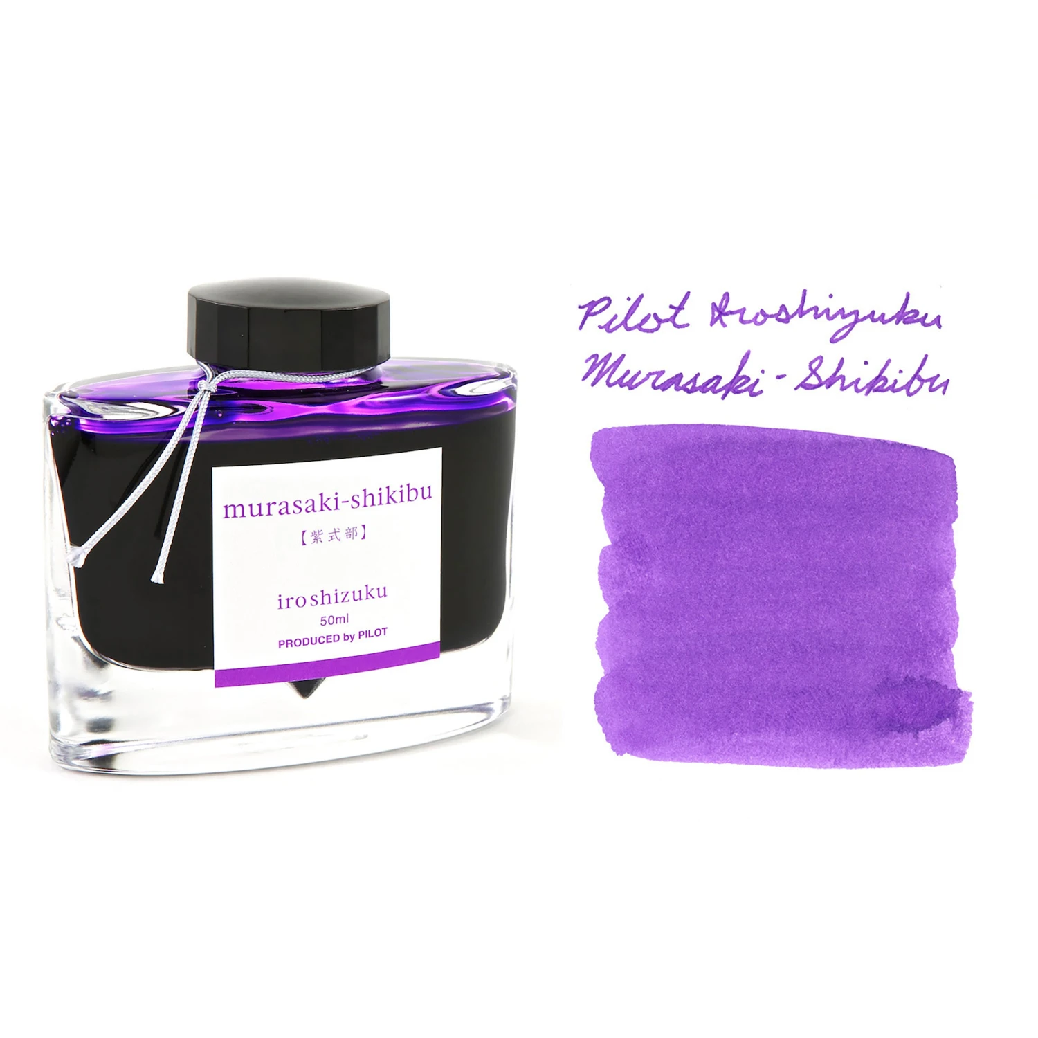 Pilot Iroshizuku Murasaki-shikibu - 50ml Bottled Ink 3 Pilot Iroshizuku Murasaki-shikibu - 50ml Bottled Ink