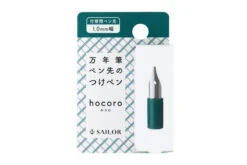 Sailor Hocoro Dip Pen Nib - 1.0mm Calligraphy -Office Supply Series Store Sailor Compass Hocoro DipPen ExchangeableNib 1.0 stock 2
