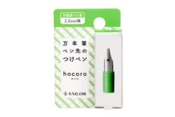 Sailor Hocoro Dip Pen Nib - 2.0mm Calligraphy -Office Supply Series Store Sailor Compass Hocoro DipPen ExchangeableNib 2.0 stock 3