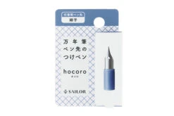 Sailor Hocoro Dip Pen Nib - Fine -Office Supply Series Store Sailor Compass Hocoro DipPen ExchangeableNib F stock 2
