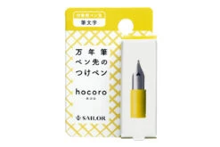 Sailor Hocoro Dip Pen Nib - Fude -Office Supply Series Store Sailor Compass Hocoro DipPen ExchangeableNib Fude stock 3