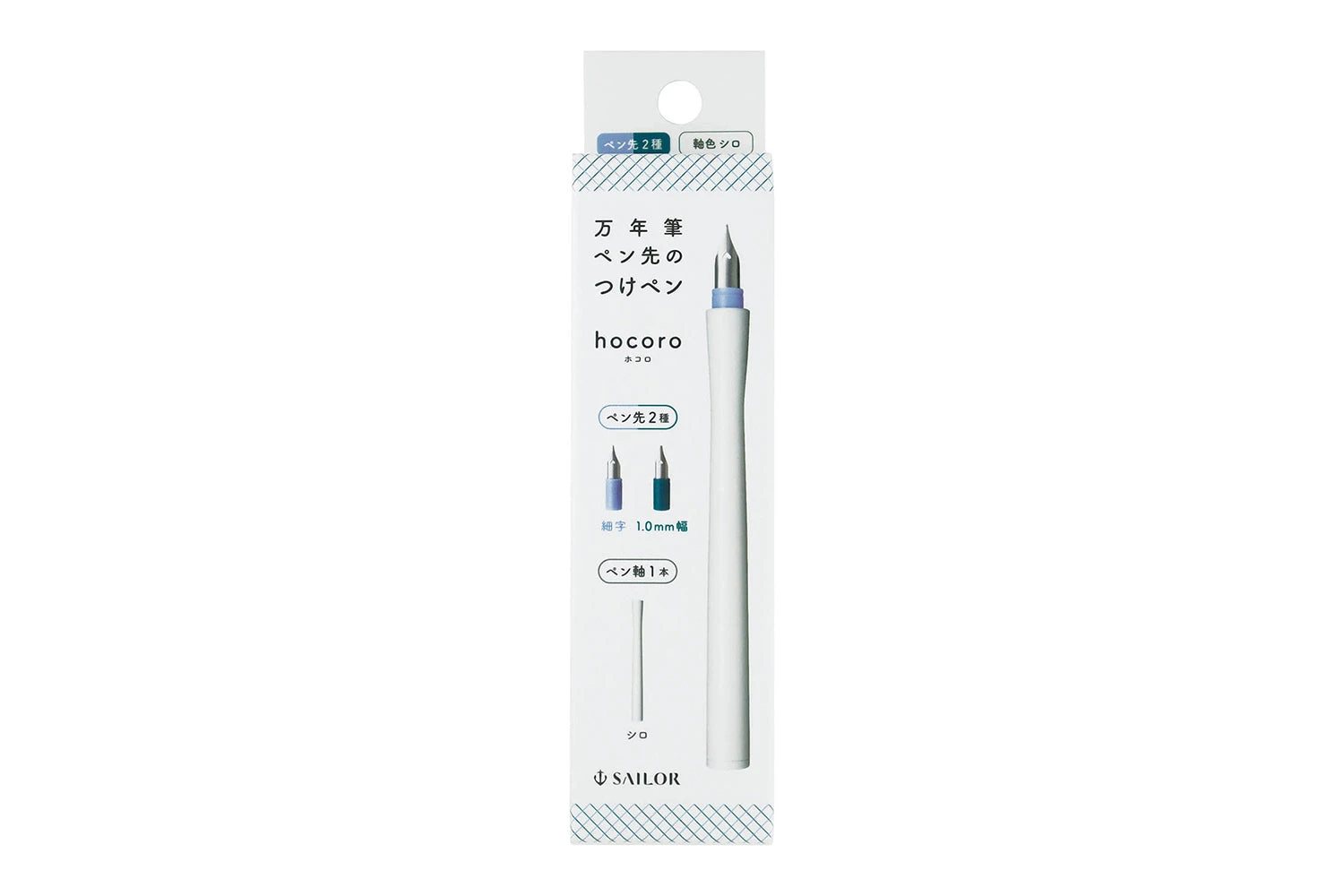 Sailor Hocoro Dip Pen Set - White 16 Sailor Hocoro Dip Pen Set - White - Image 14
