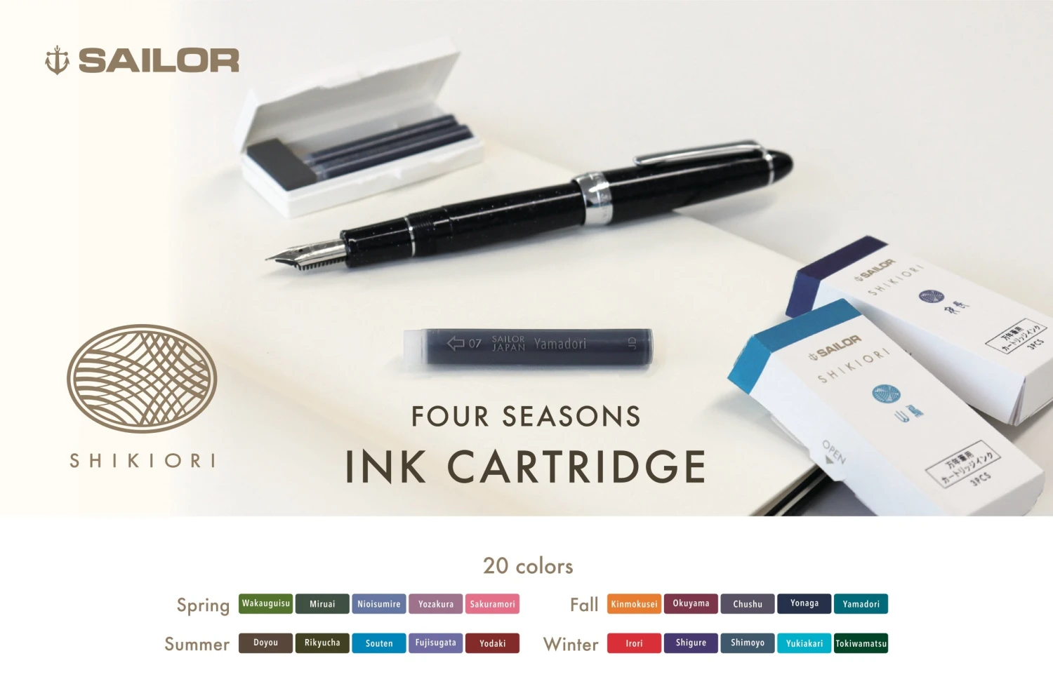 Sailor Shikiori Tokiwa-matsu - Ink Cartridges 16 Sailor Shikiori Tokiwa-matsu - Ink Cartridges - Image 14