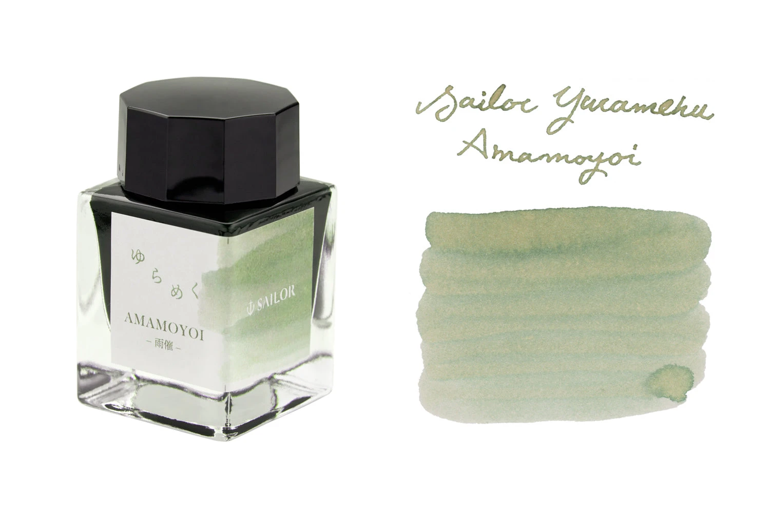 Sailor Yurameku Amamoyoi - 20ml Bottled Ink 3 Sailor Yurameku Amamoyoi - 20ml Bottled Ink