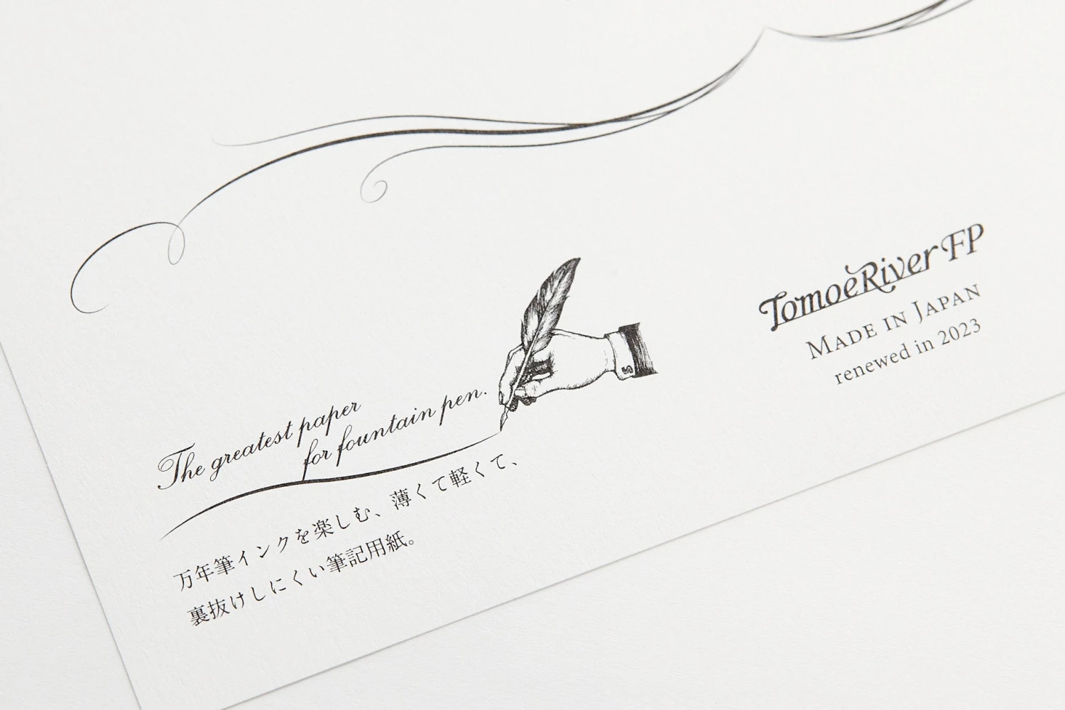 Tomoe River A4 Loose Sheets - 52gsm White 7 Tomoe River A4 Loose Sheets - 52gsm White - Image 5